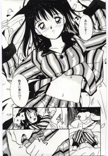 [Tanaka Yutaka] Tsuki to Sakuranbo Fhentai.net - Page 90