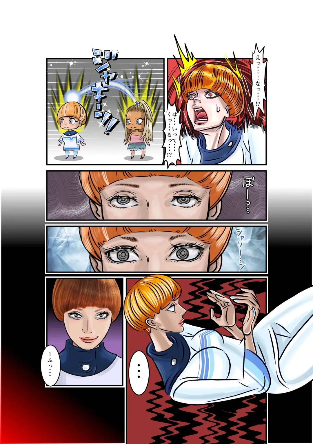 [Jpeg] TSF2 Fhentai - Page 12