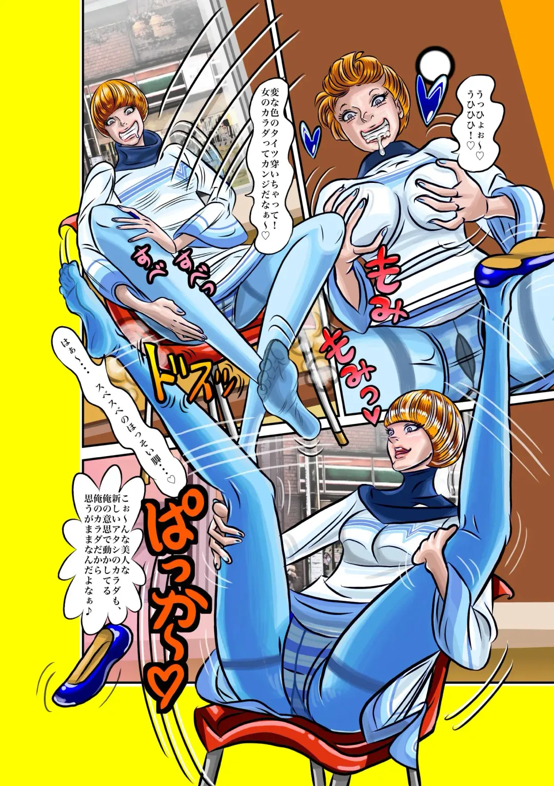 [Jpeg] TSF2 Fhentai - Page 14