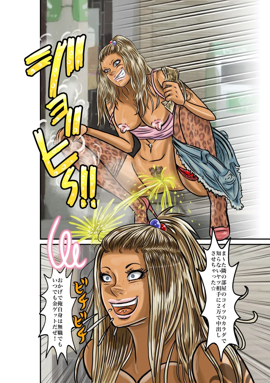 [Jpeg] TSF2 Fhentai - Page 2