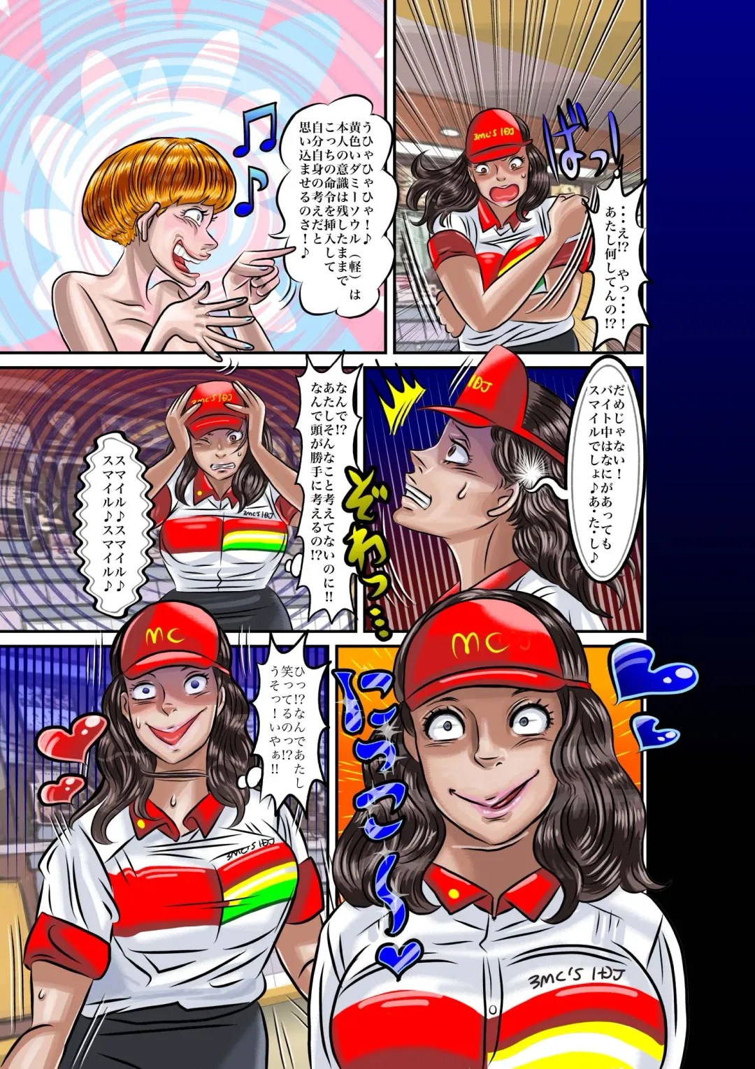 [Jpeg] TSF2 Fhentai - Page 23