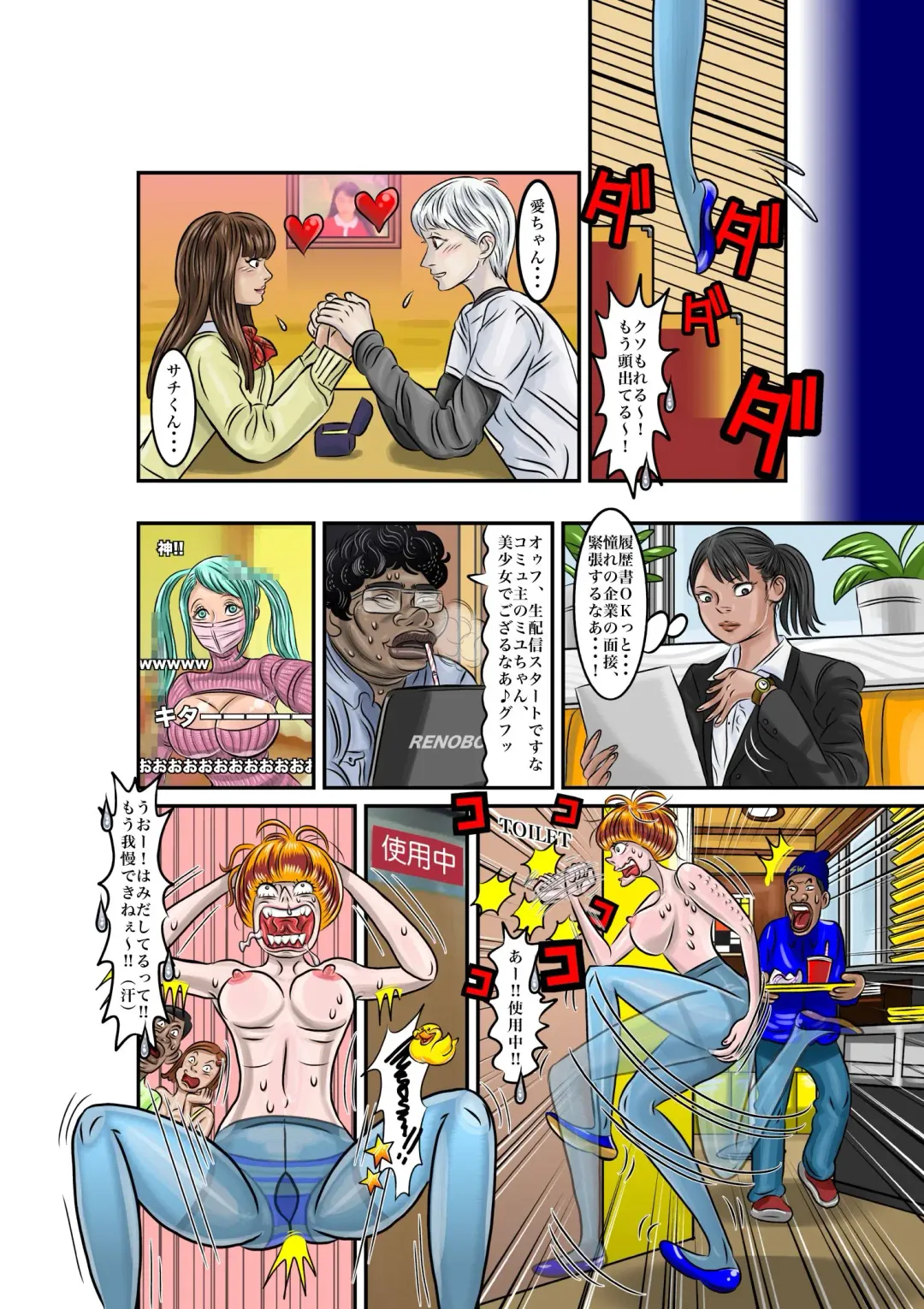 [Jpeg] TSF2 Fhentai - Page 34