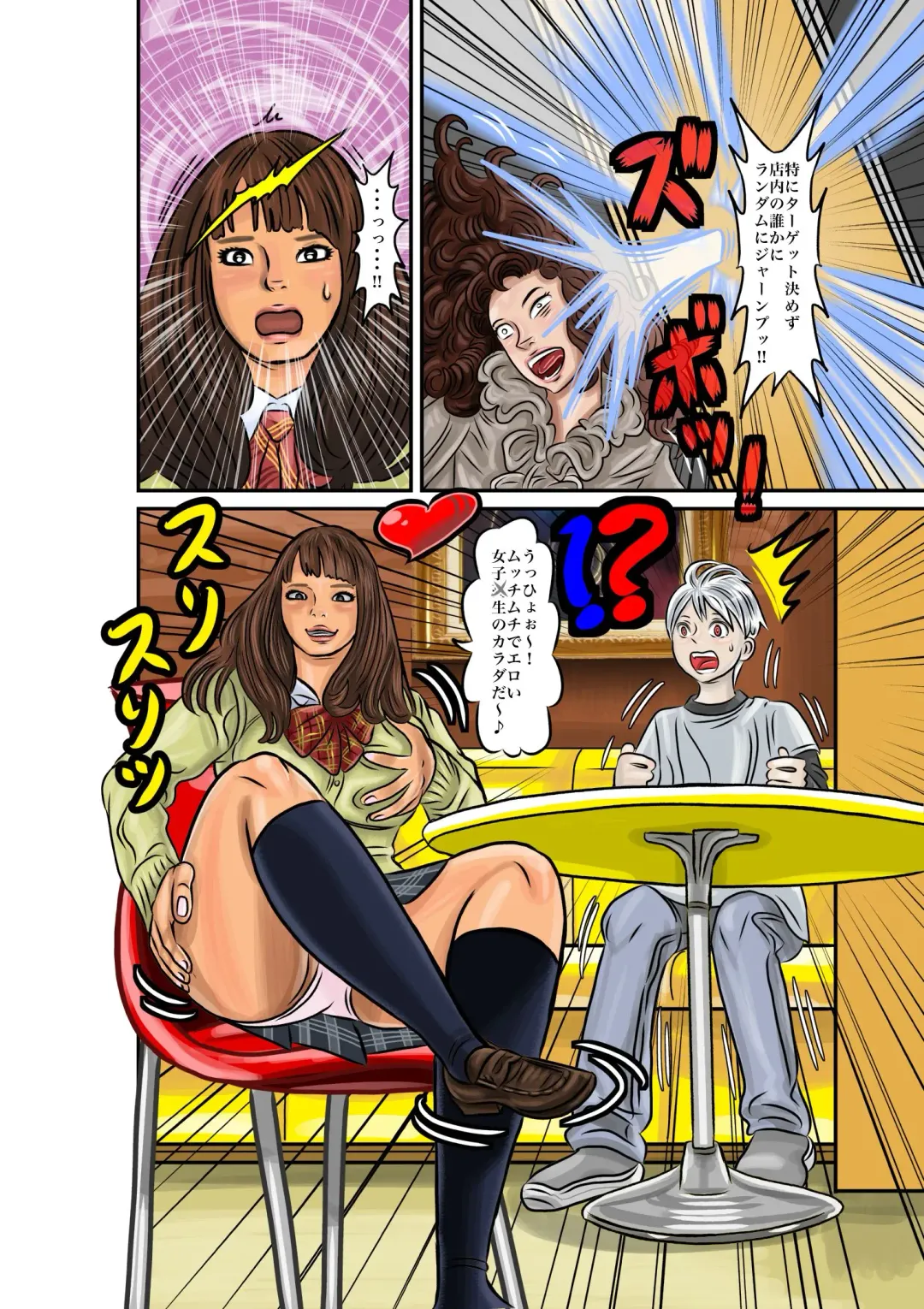 [Jpeg] TSF2 Fhentai - Page 36