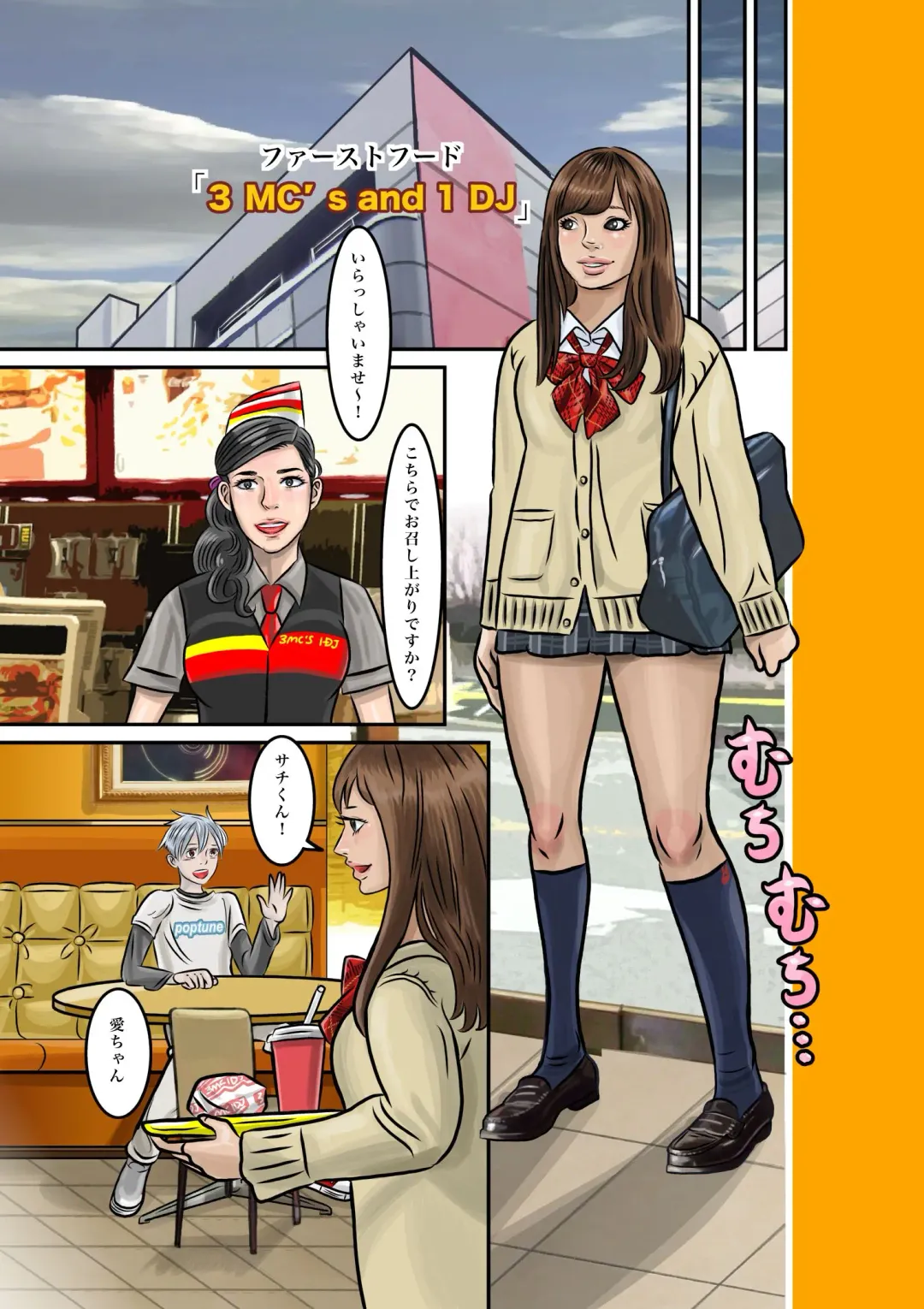 [Jpeg] TSF2 Fhentai - Page 5