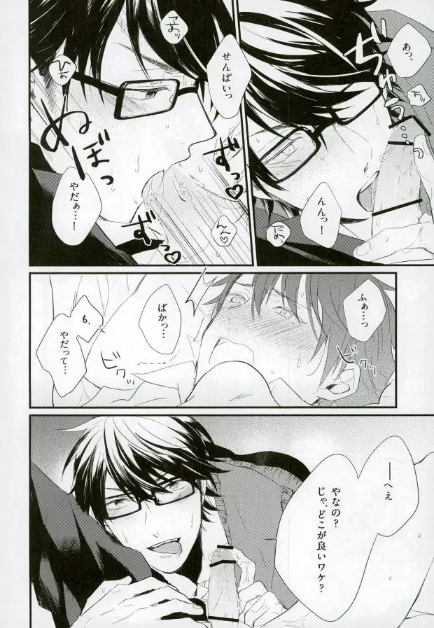 [Nori Imoo] Hakudaku Iro no Netsujou Fhentai - Page 3