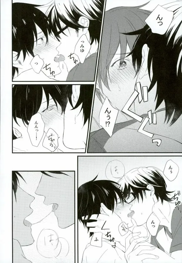 [Nori Imoo] Hakudaku Iro no Netsujou Fhentai - Page 31