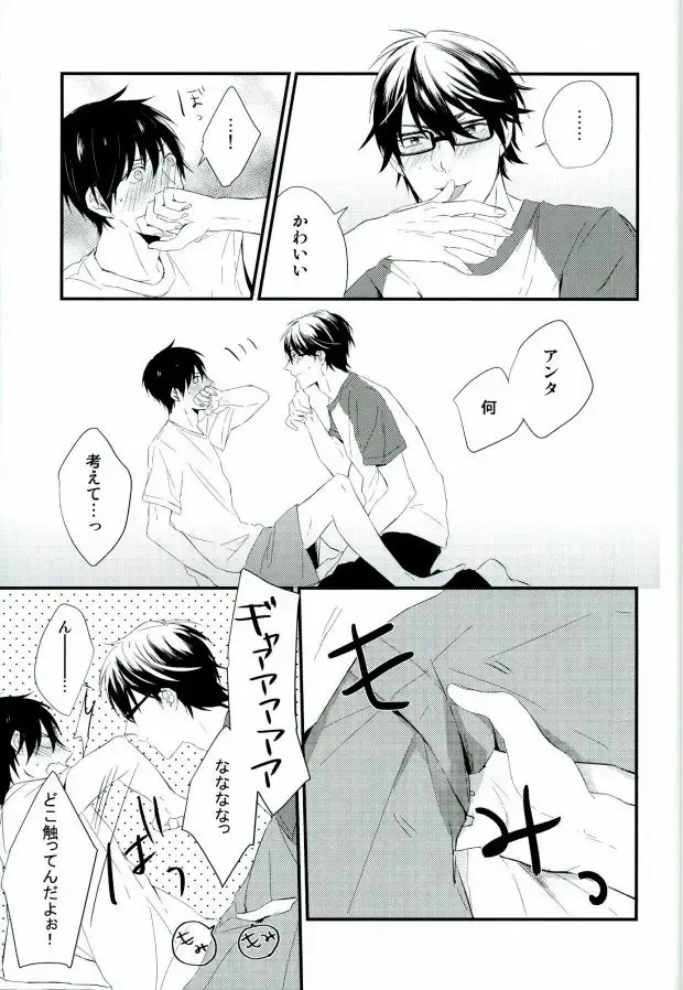 [Nori Imoo] Hakudaku Iro no Netsujou Fhentai - Page 32