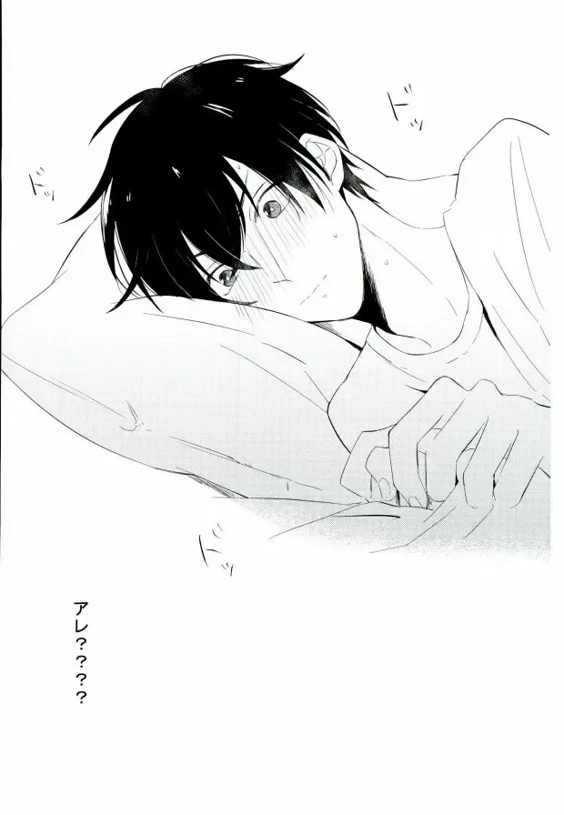 [Nori Imoo] Hakudaku Iro no Netsujou Fhentai - Page 59