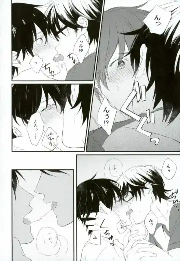 [Nori Imoo] Hakudaku Iro no Netsujou Fhentai - Page 31