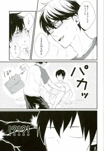 [Nori Imoo] Hakudaku Iro no Netsujou Fhentai - Page 34