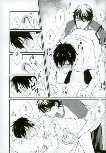 [Nori Imoo] Hakudaku Iro no Netsujou Fhentai - Page 36