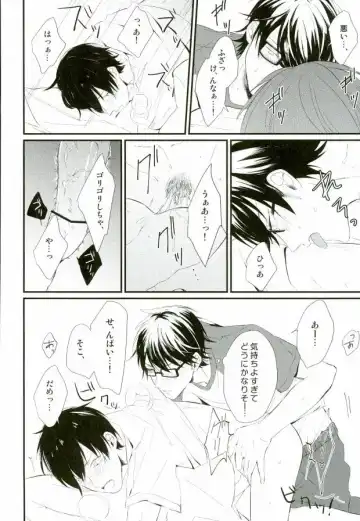 [Nori Imoo] Hakudaku Iro no Netsujou Fhentai - Page 45