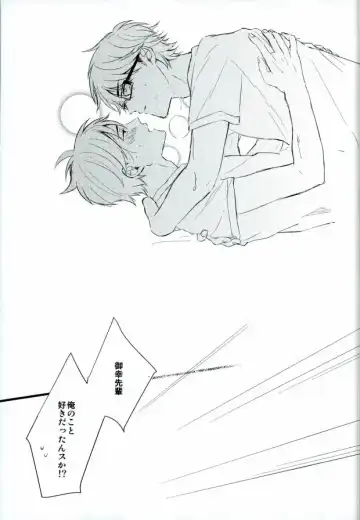 [Nori Imoo] Hakudaku Iro no Netsujou Fhentai - Page 52