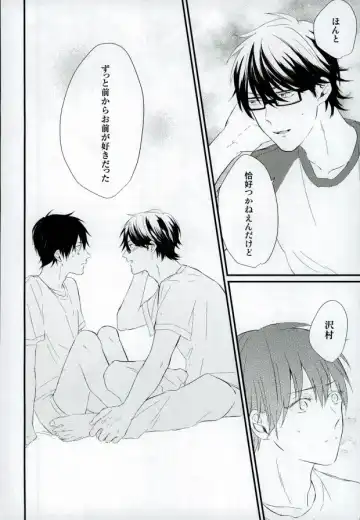 [Nori Imoo] Hakudaku Iro no Netsujou Fhentai - Page 55