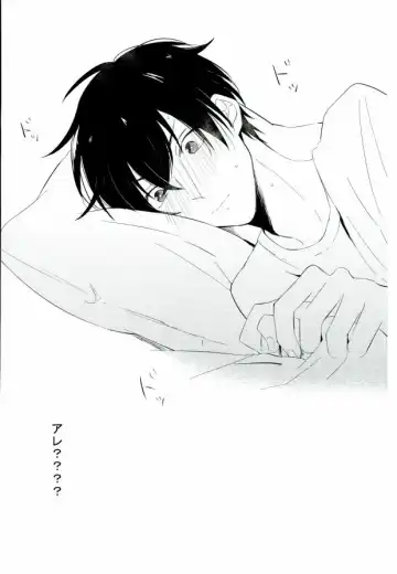 [Nori Imoo] Hakudaku Iro no Netsujou Fhentai - Page 59