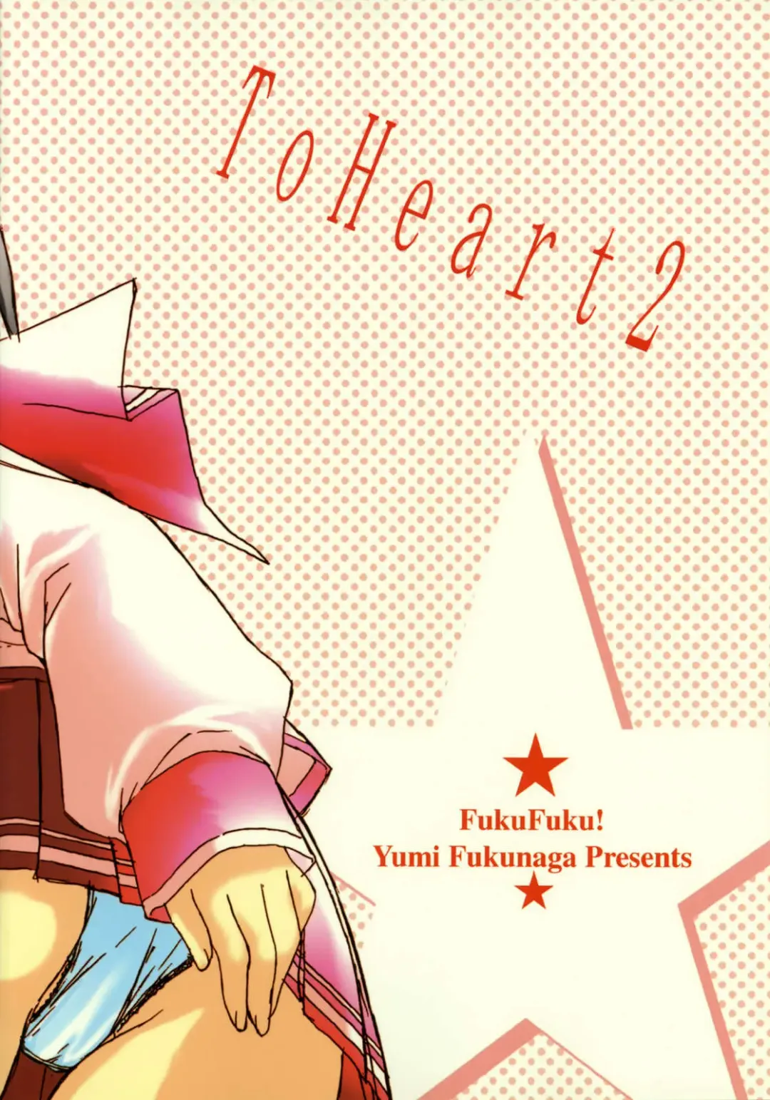 [Fukunaga Yumi] Pink Fhentai - Page 18