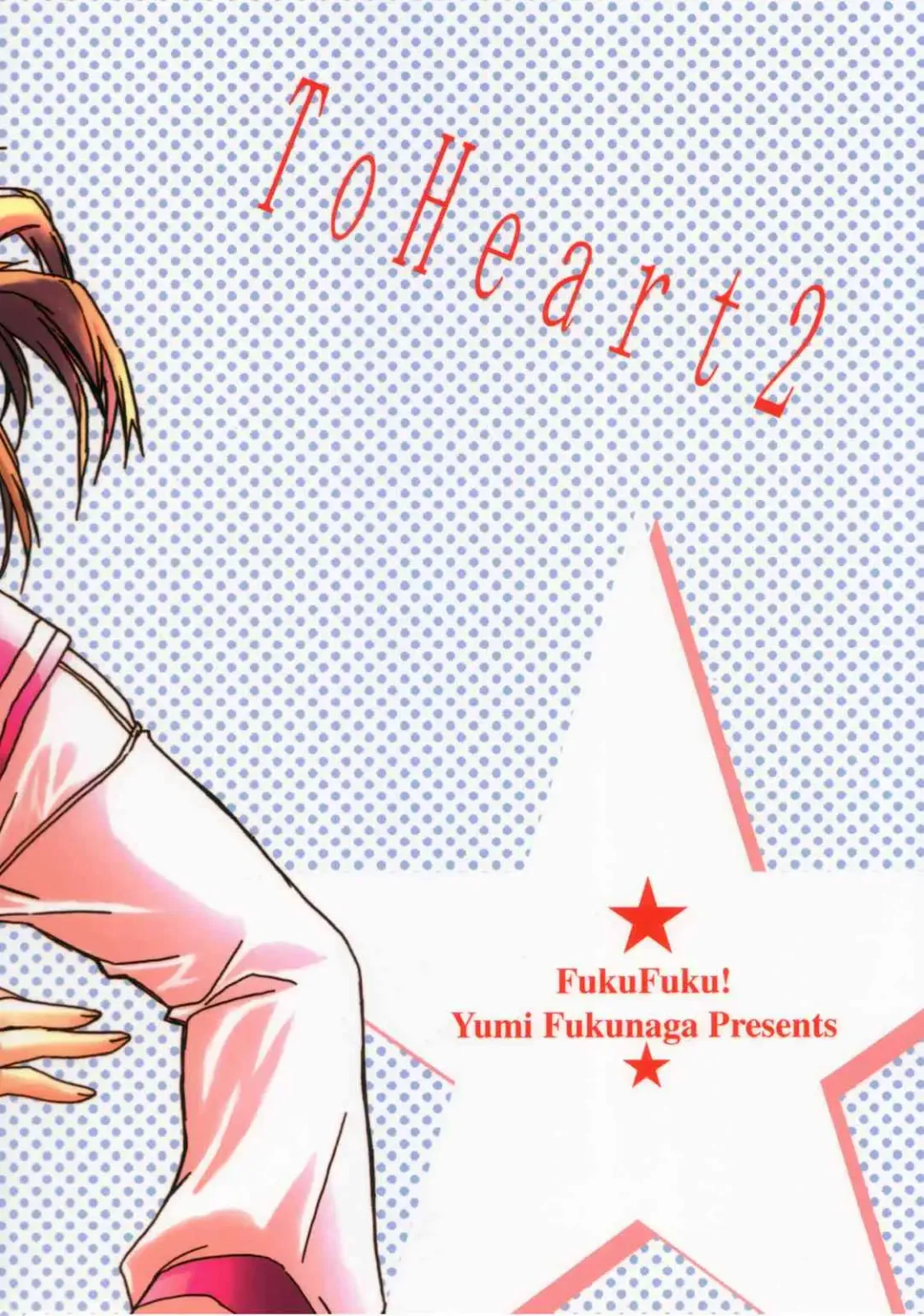 [Fukunaga Yumi] Pink 2 Fhentai - Page 26