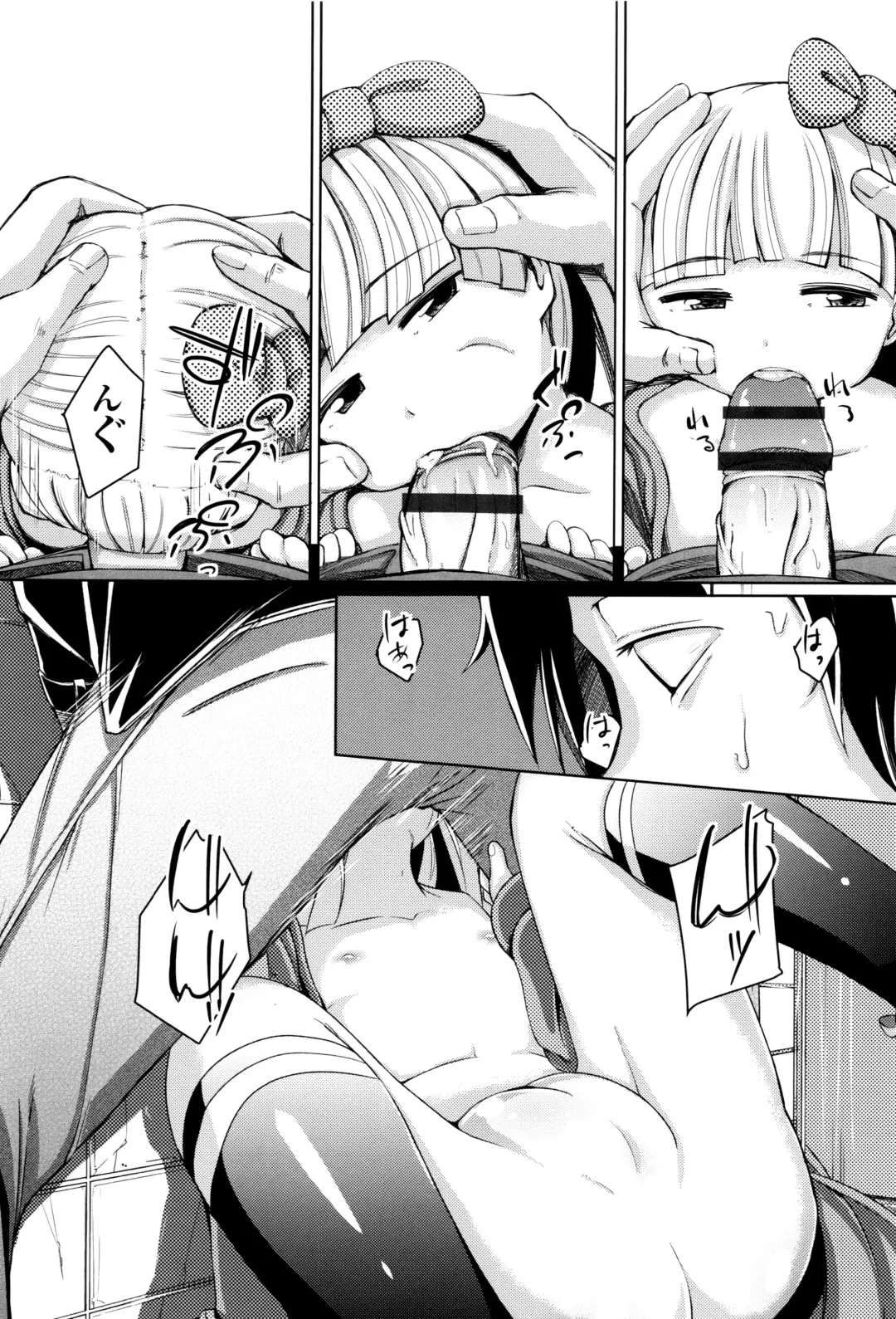 [Horonamin] Kobetsu Ecchi Shidou Juku Fhentai - Page 164