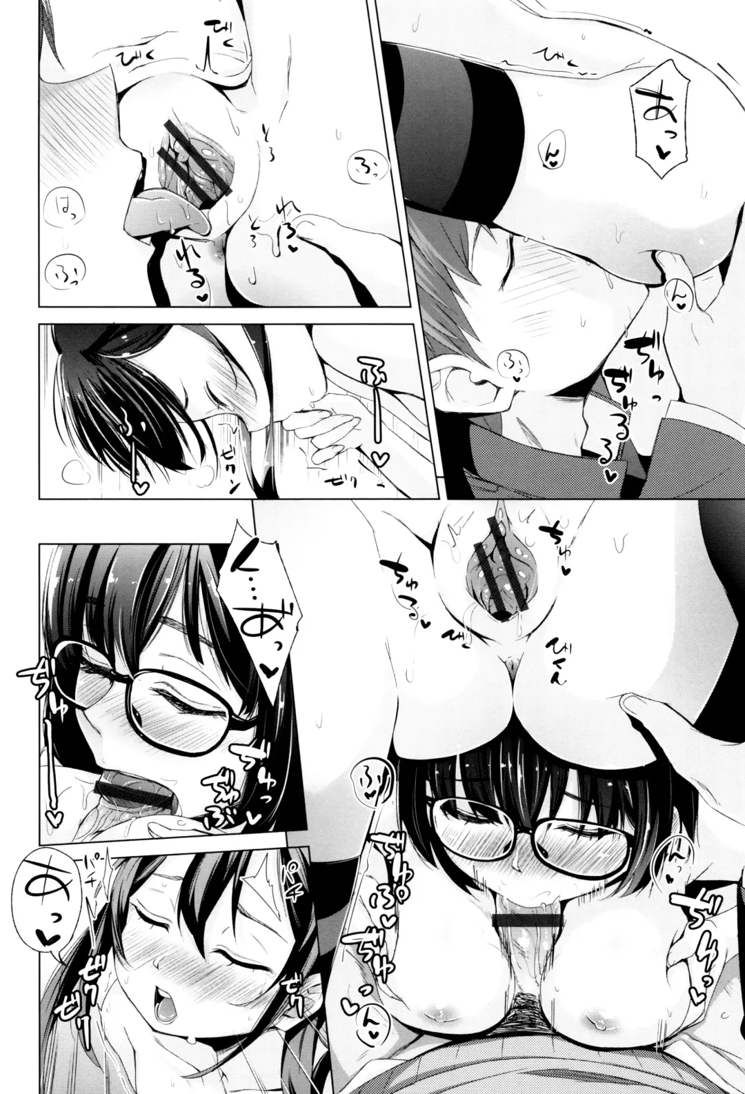 [Horonamin] Kobetsu Ecchi Shidou Juku Fhentai - Page 63