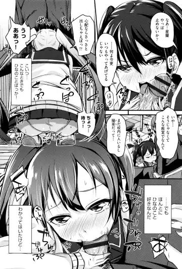 [Horonamin] Kobetsu Ecchi Shidou Juku Fhentai - Page 10