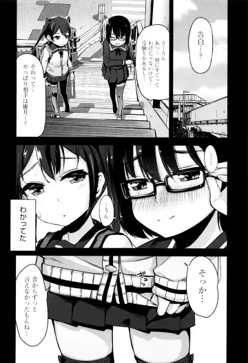 [Horonamin] Kobetsu Ecchi Shidou Juku Fhentai - Page 13