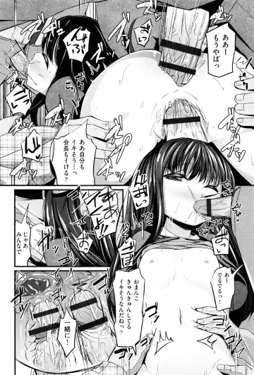 [Horonamin] Kobetsu Ecchi Shidou Juku Fhentai - Page 151