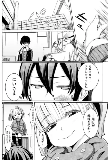 [Horonamin] Kobetsu Ecchi Shidou Juku Fhentai - Page 161