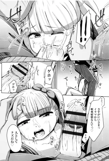 [Horonamin] Kobetsu Ecchi Shidou Juku Fhentai - Page 166