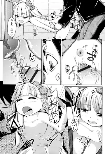 [Horonamin] Kobetsu Ecchi Shidou Juku Fhentai - Page 168