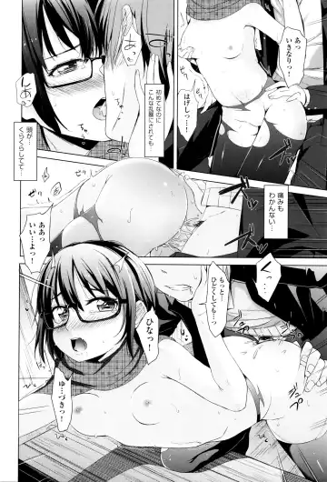 [Horonamin] Kobetsu Ecchi Shidou Juku Fhentai - Page 45