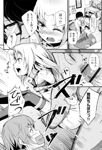 [Horonamin] Kobetsu Ecchi Shidou Juku Fhentai - Page 92