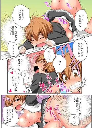 [Matsuyama Hayate] Nyotaika de Ecchi Kenshin!? Mirudake tte Itta no ni... 6 Fhentai.net - Page 25