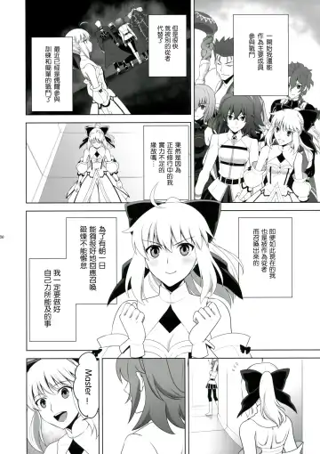 [Kuroha Nue] T*MOON COMPLEX GO 05 Fhentai - Page 6