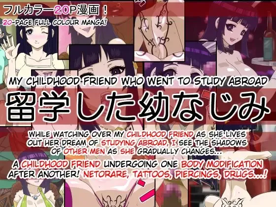 [Straw] Ryuugaku Shita Osananajimi | My Childhood Friend Who Went to Study Abroad Fhentai - Page 1