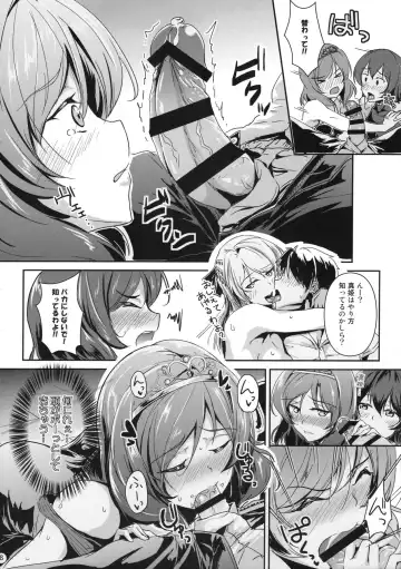 [Moonlight] secret in my heart Fhentai - Page 7