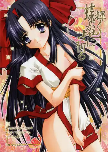 Read [Shigunyan] Kagayaku Chou ga Chi ni Inoru - Fhentai