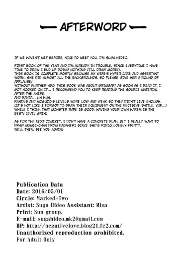 [Suga Hideo] Marked Girls Vol. 9 Fhentai - Page 25