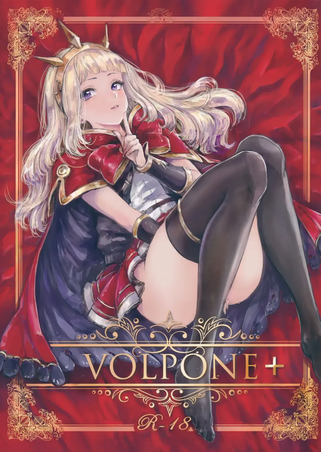 Read [Osakana] VOLPONE+ - Fhentai.net