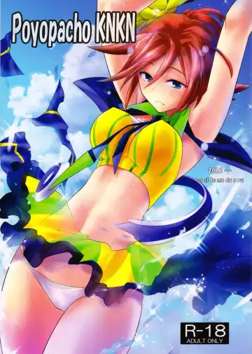 Read [Umiushi] Poyopacho KNKN - Fhentai