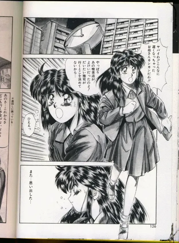 [Yuuki] Handsome Body Fhentai - Page 122