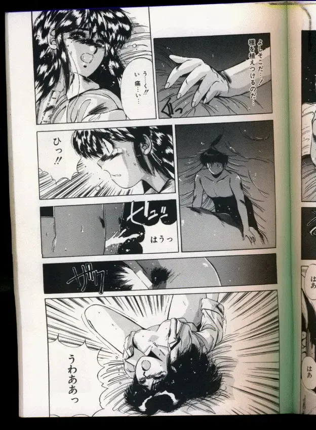 [Yuuki] Handsome Body Fhentai - Page 139