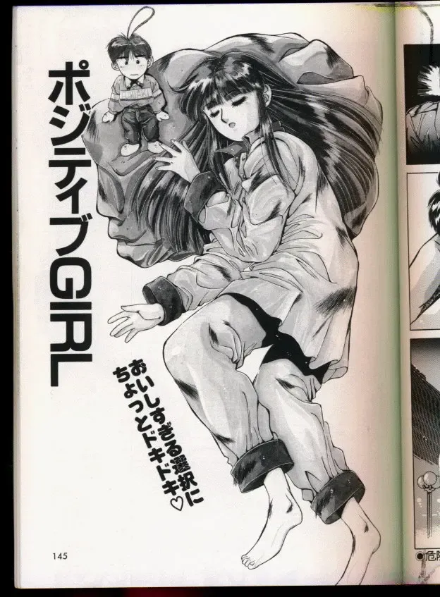 [Yuuki] Handsome Body Fhentai - Page 141