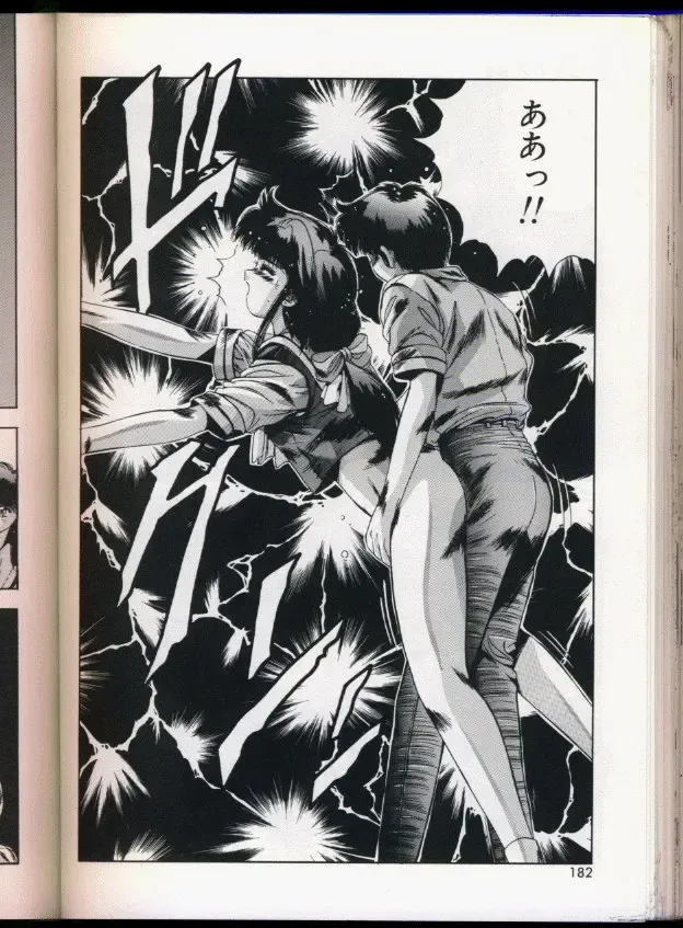 [Yuuki] Handsome Body Fhentai - Page 178