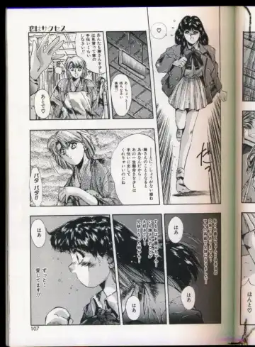 [Yuuki] Handsome Body Fhentai - Page 103