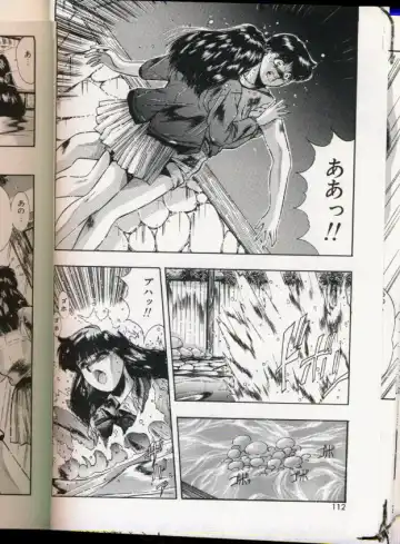 [Yuuki] Handsome Body Fhentai - Page 108