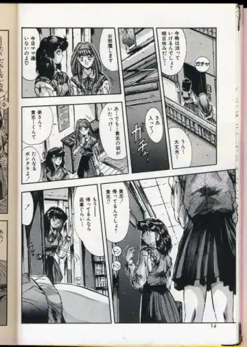 [Yuuki] Handsome Body Fhentai - Page 11