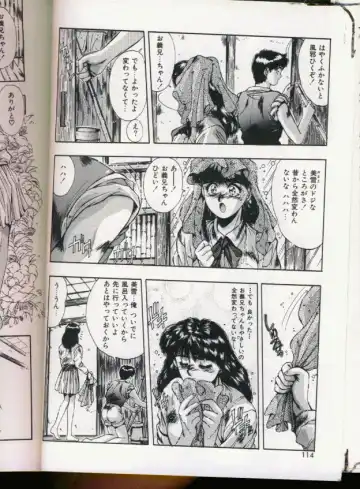 [Yuuki] Handsome Body Fhentai - Page 110