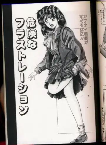 [Yuuki] Handsome Body Fhentai - Page 121