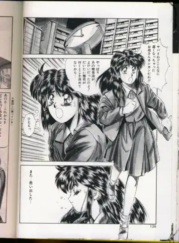 [Yuuki] Handsome Body Fhentai - Page 122