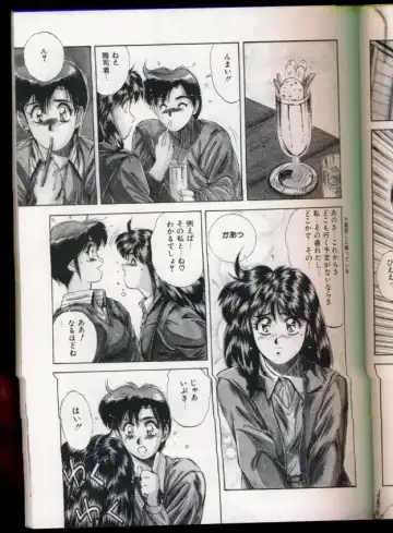 [Yuuki] Handsome Body Fhentai - Page 123